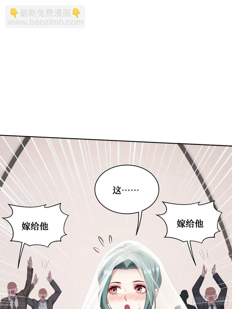 第89话 乖女儿太有眼光了！(1/2)-第92话