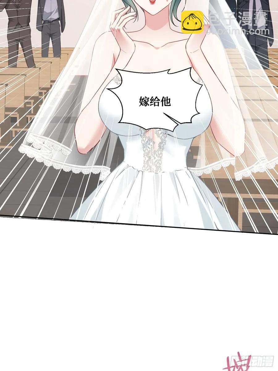 第89话 乖女儿太有眼光了！(1/2)-第92话