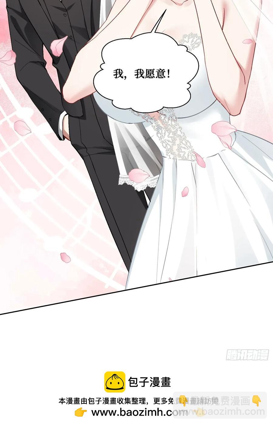 第89话 乖女儿太有眼光了！(1/2)-第92话