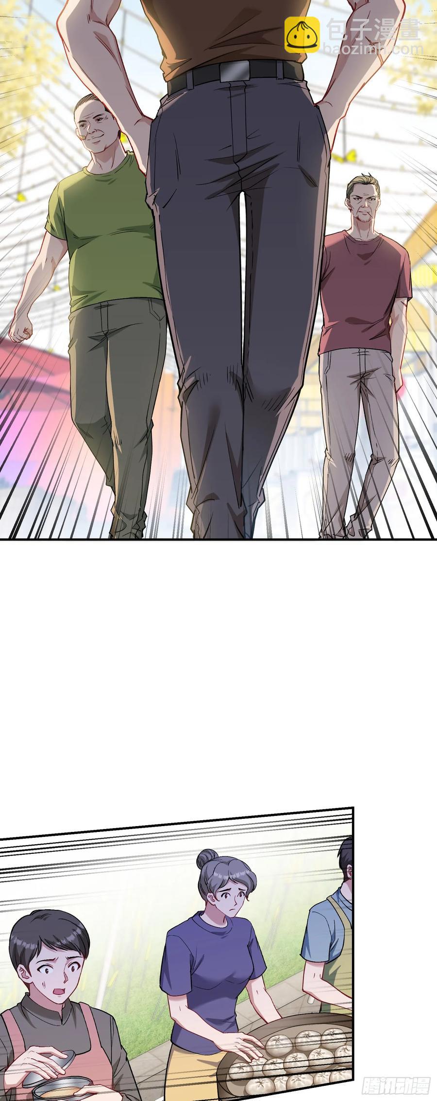 第90话：来口糖葫芦？-第86话