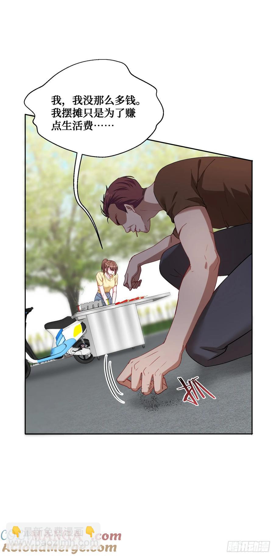 第90话：来口糖葫芦？-第86话