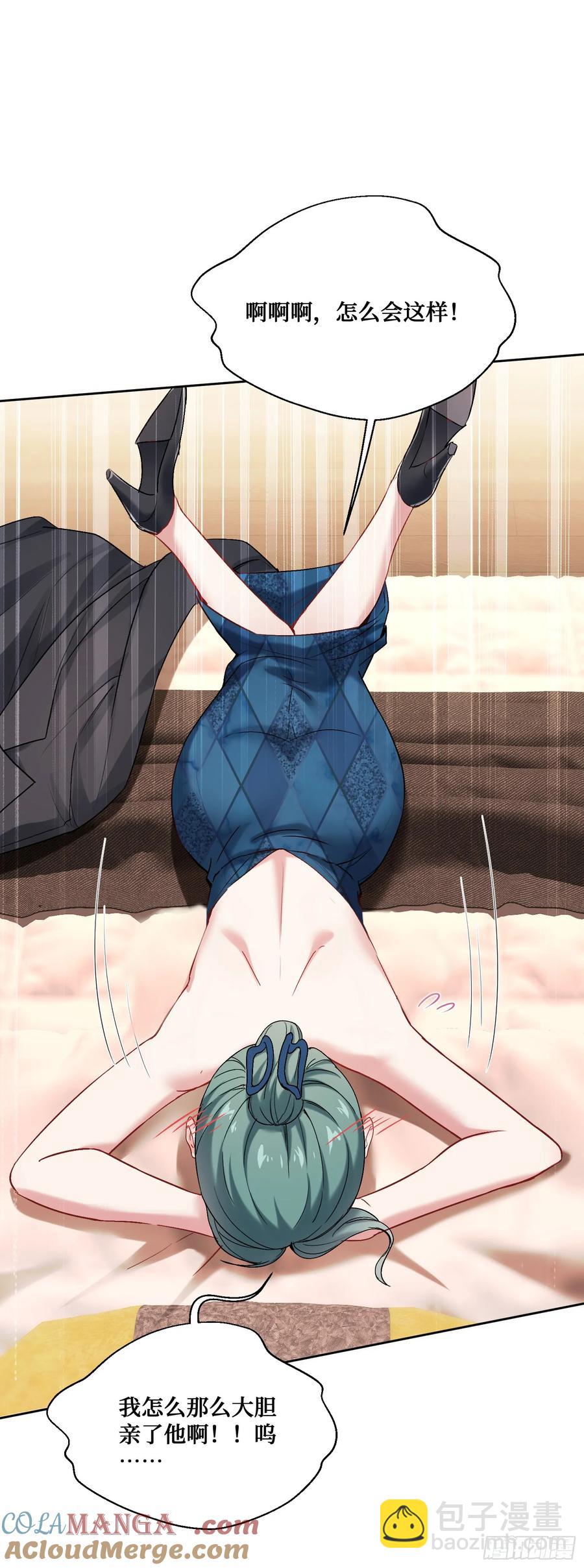 第90话：来口糖葫芦？-第86话