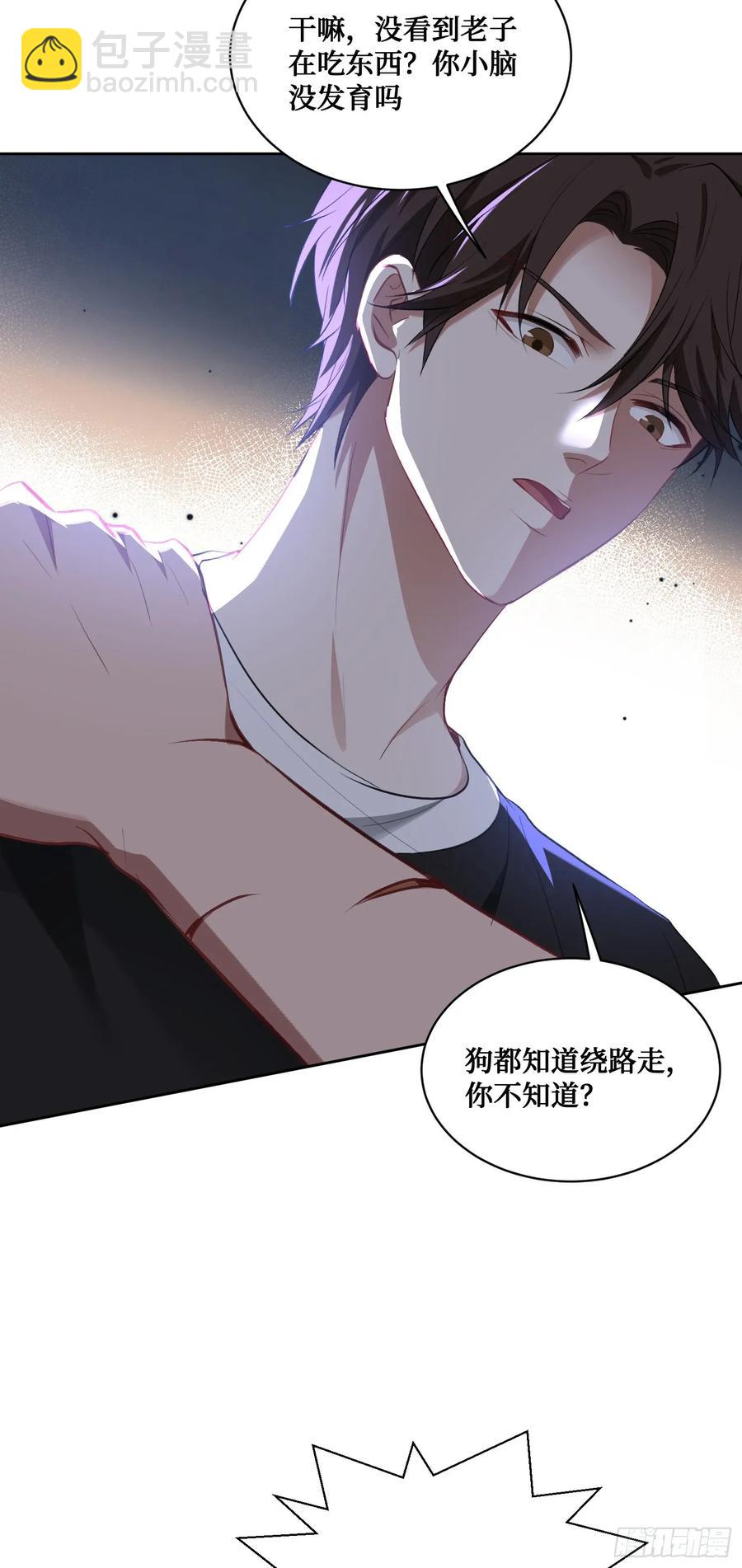 第91话：惹谁别惹大学生(1/2)-第88话