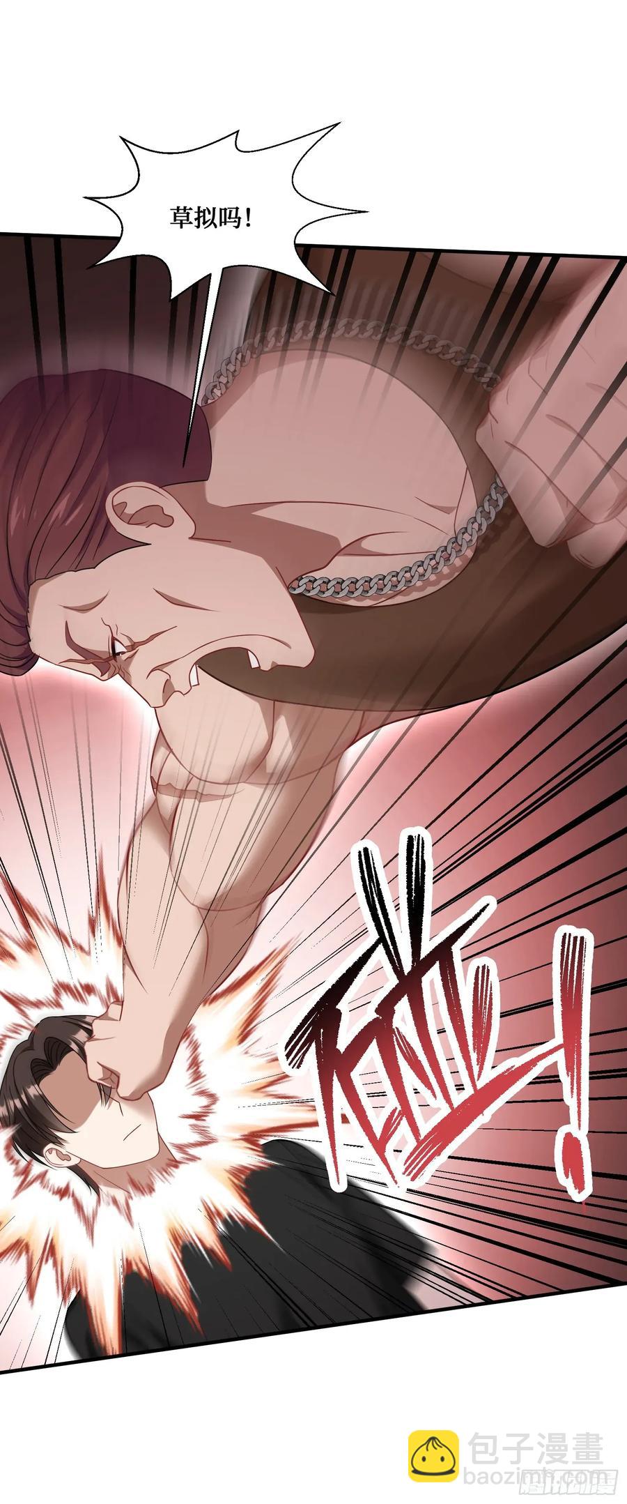 第91话：惹谁别惹大学生(1/2)-第88话