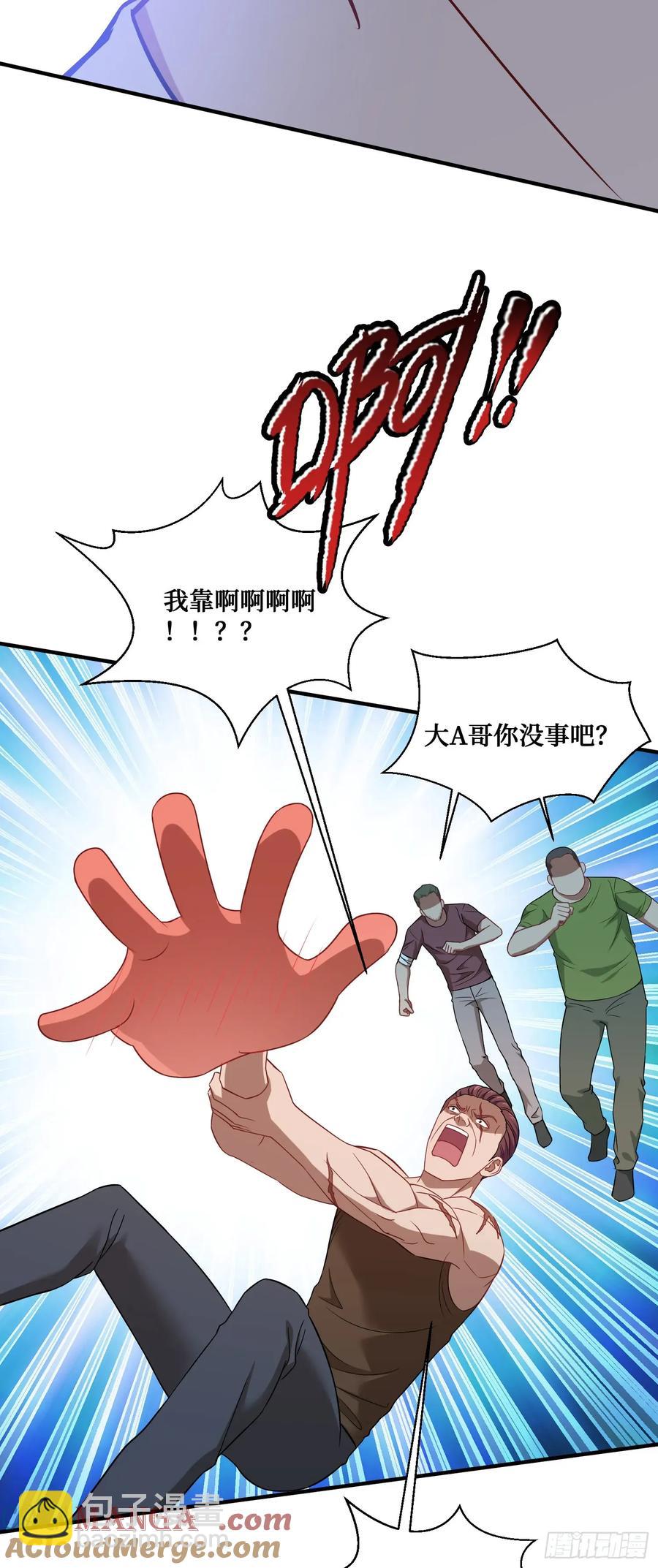 第91话：惹谁别惹大学生(1/2)-第88话