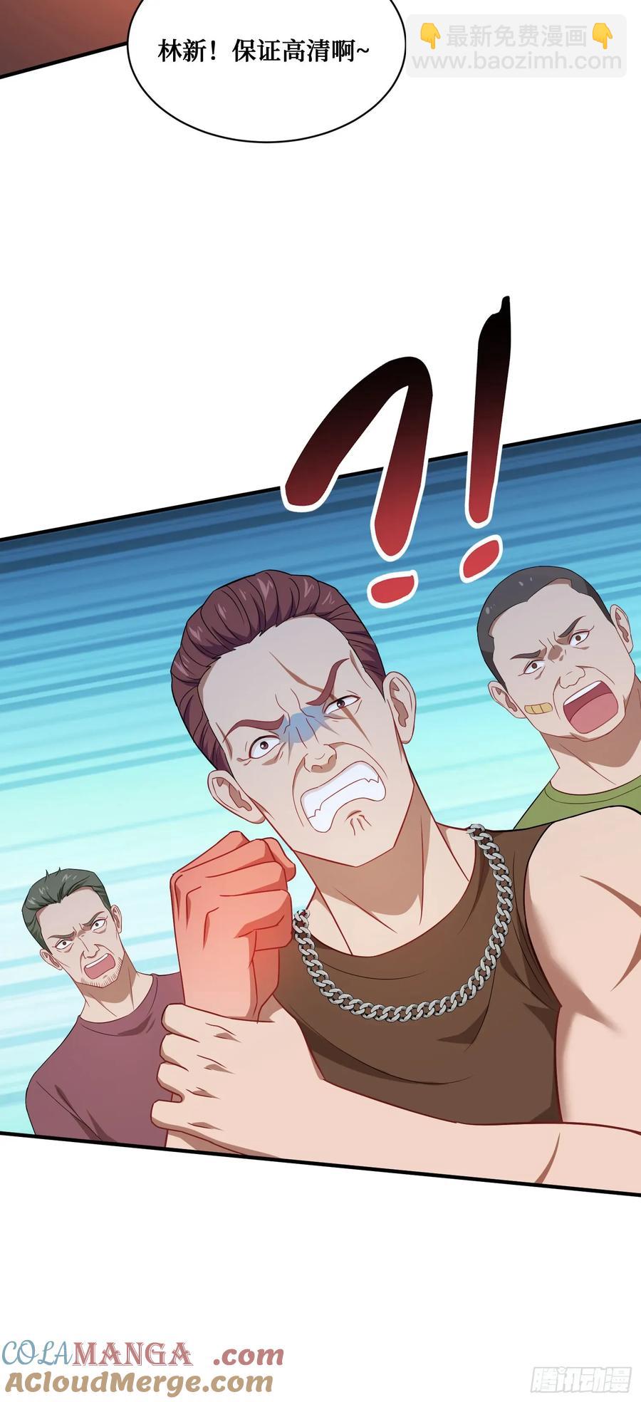 第91话：惹谁别惹大学生(1/2)-第88话