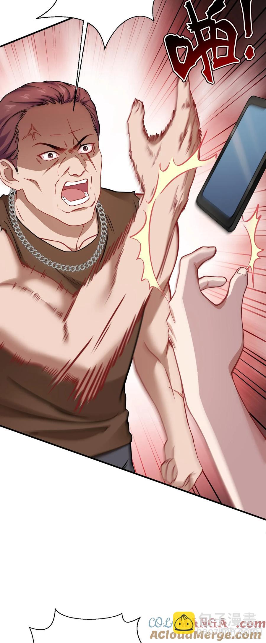 第91话：惹谁别惹大学生(1/2)-第88话