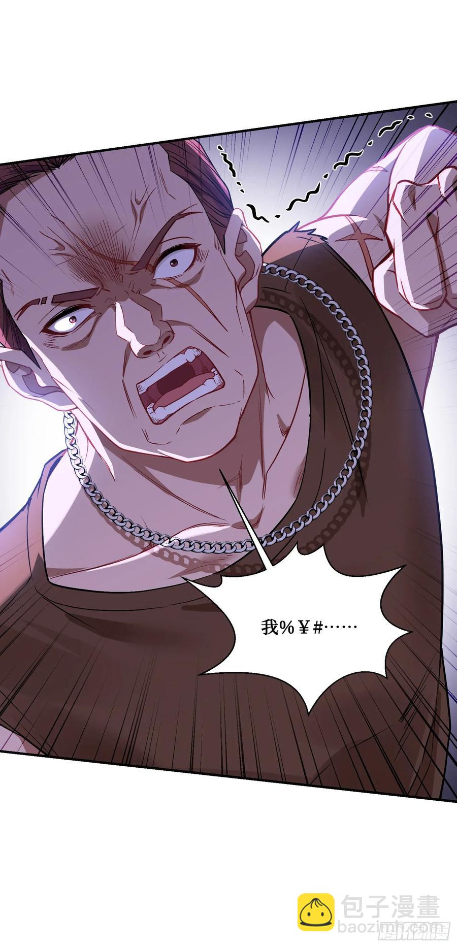 第91话：惹谁别惹大学生(1/2)-第88话