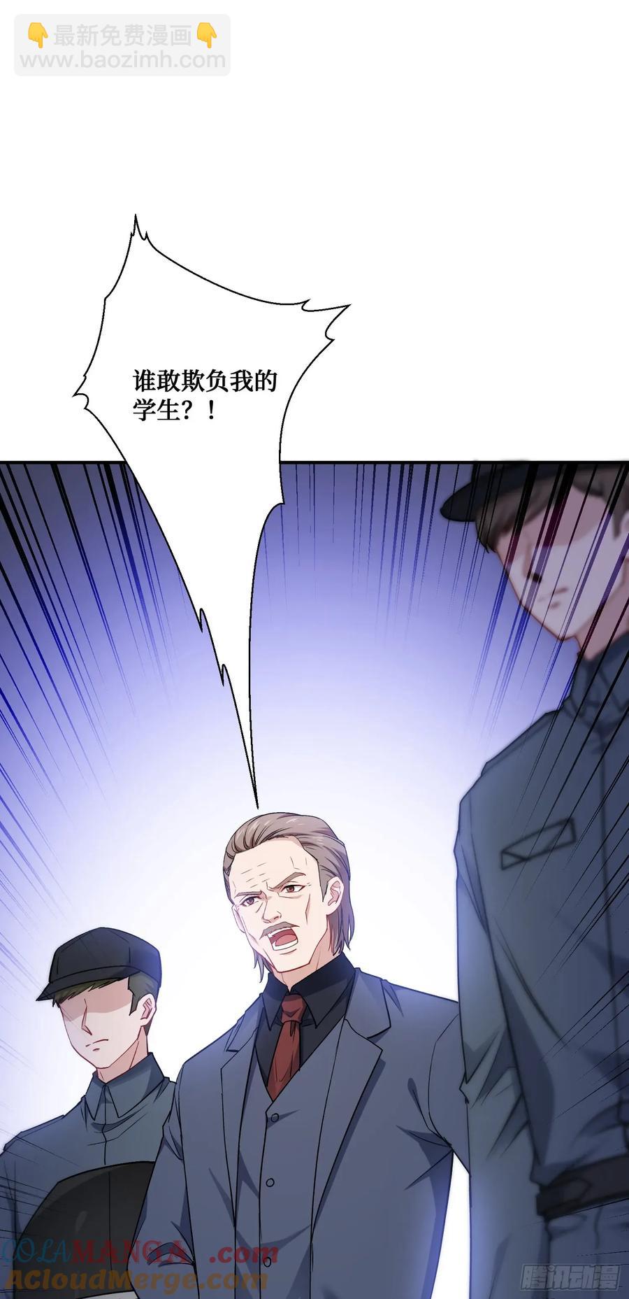 第91话：惹谁别惹大学生(1/2)-第88话