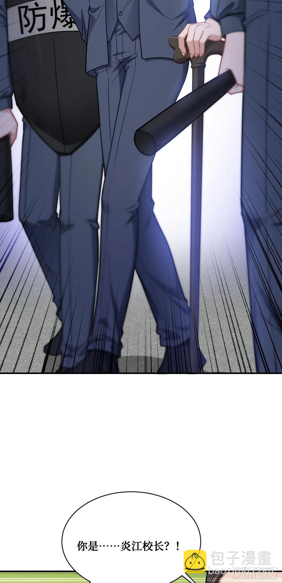 第91话：惹谁别惹大学生(1/2)-第88话