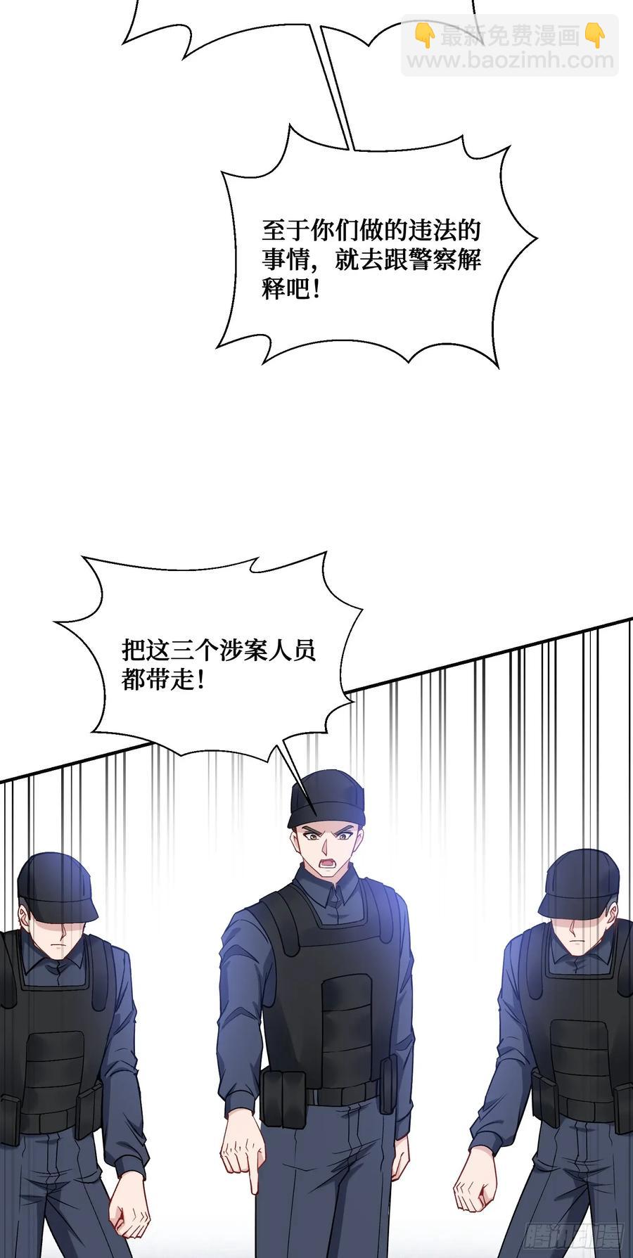 第91话：惹谁别惹大学生(1/2)-第88话