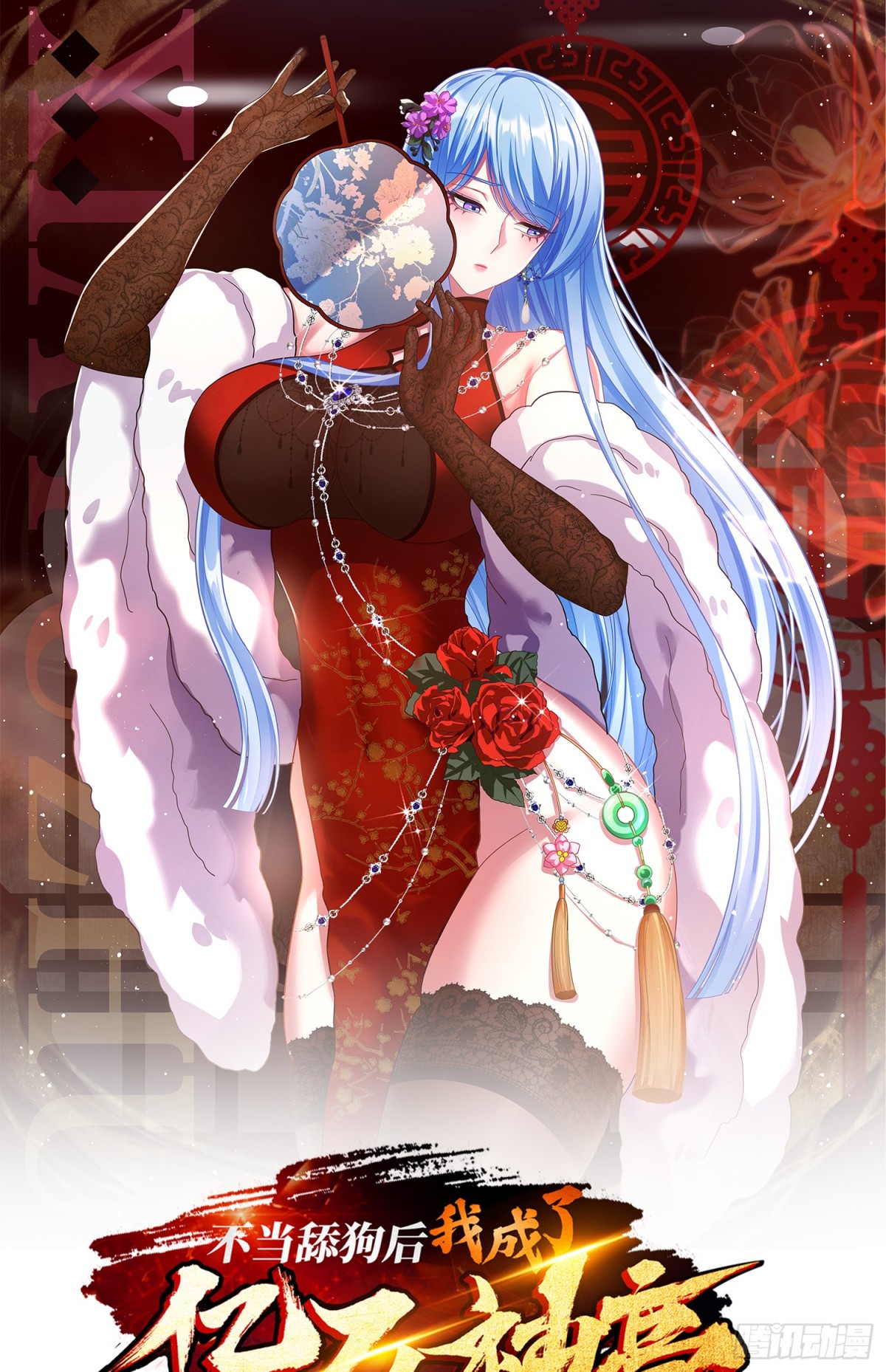 第93话：请选择你的心动嘉宾~-第94话