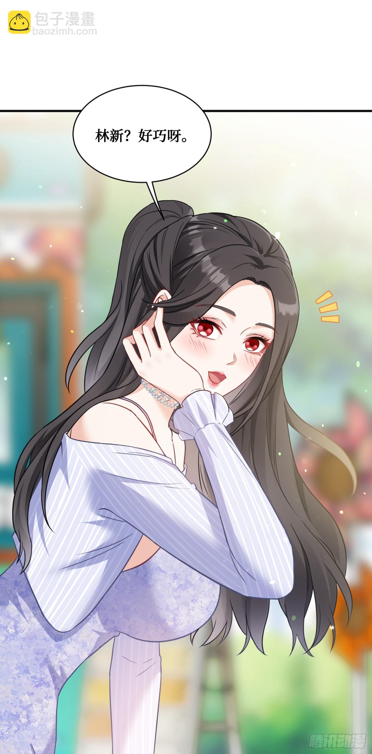 第93话：请选择你的心动嘉宾~-第94话