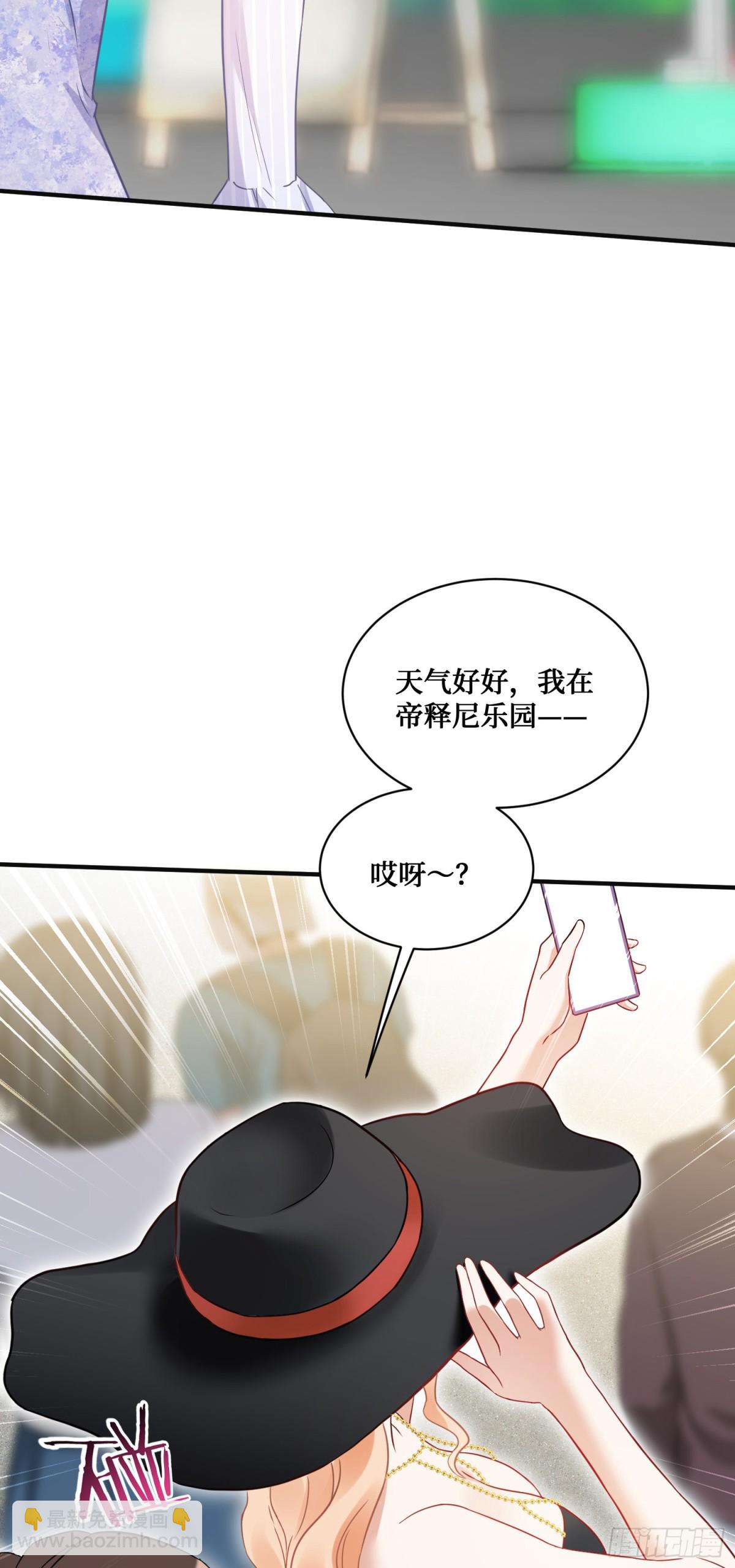 第93话：请选择你的心动嘉宾~-第94话