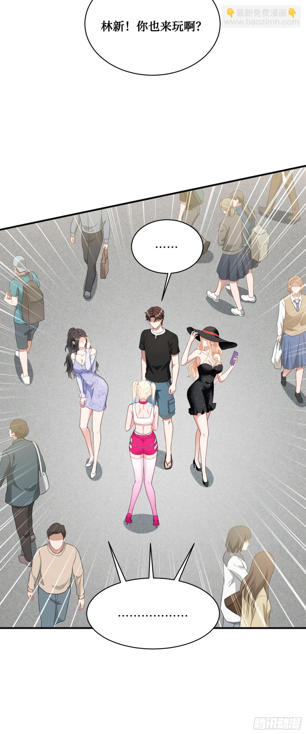 第93话：请选择你的心动嘉宾~-第94话