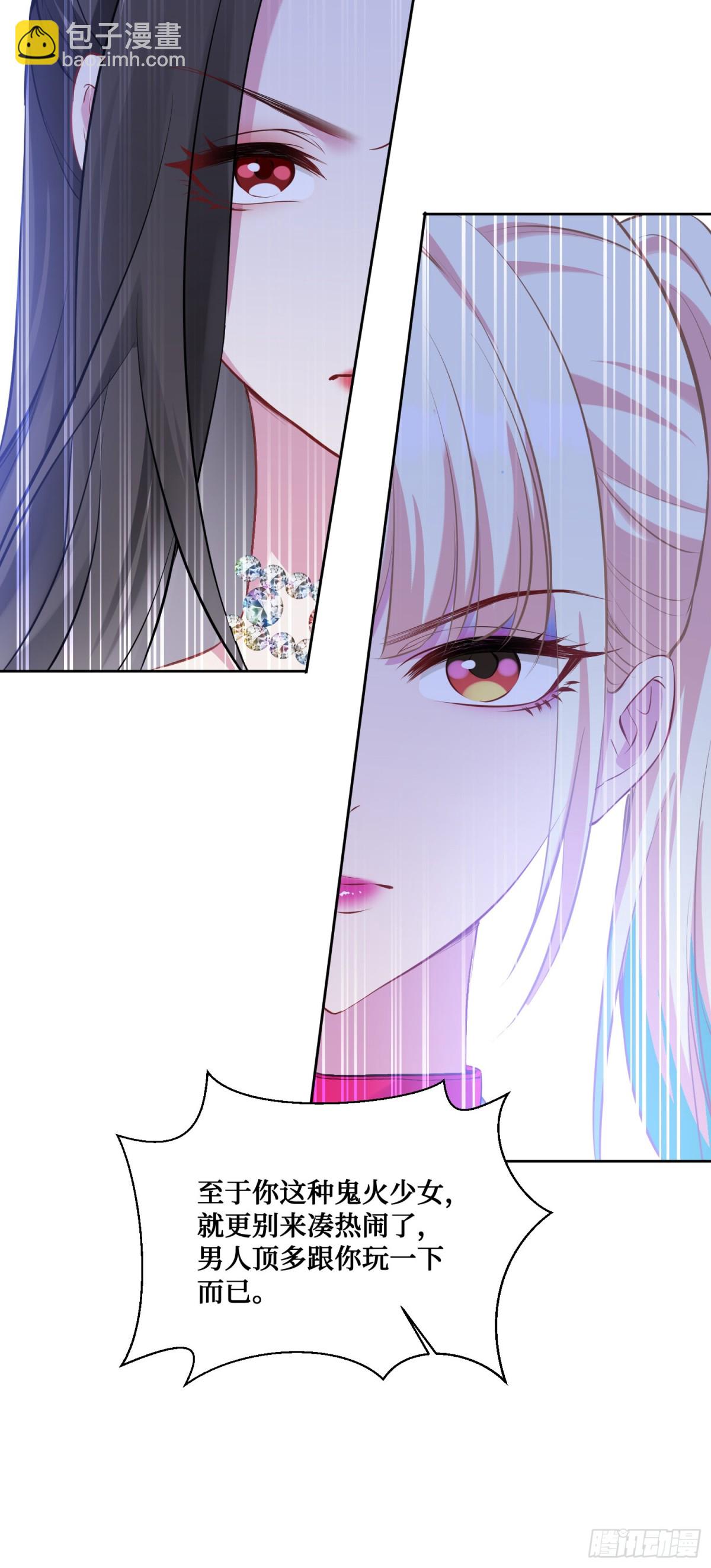 第93话：请选择你的心动嘉宾~-第94话