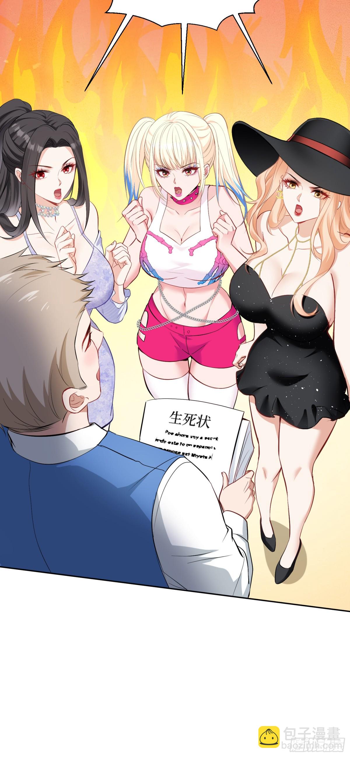 第93话：请选择你的心动嘉宾~-第94话