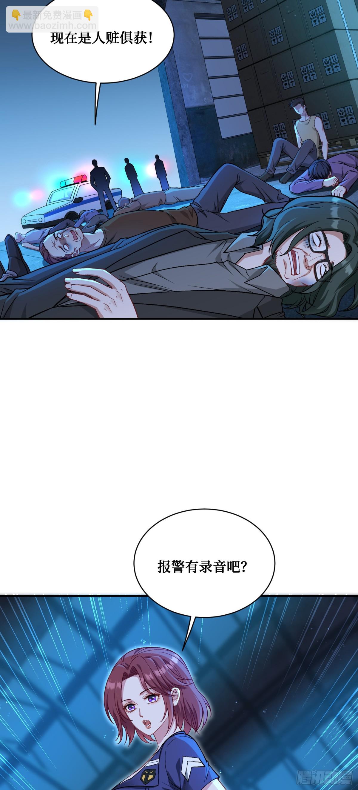 第93话：请选择你的心动嘉宾~-第94话