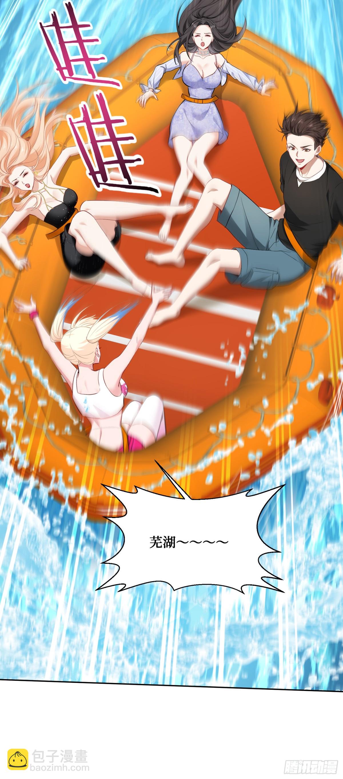 第93话：请选择你的心动嘉宾~-第94话