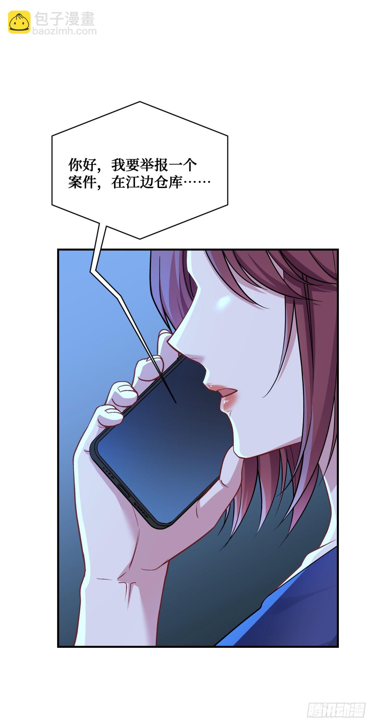 第93话：请选择你的心动嘉宾~-第94话