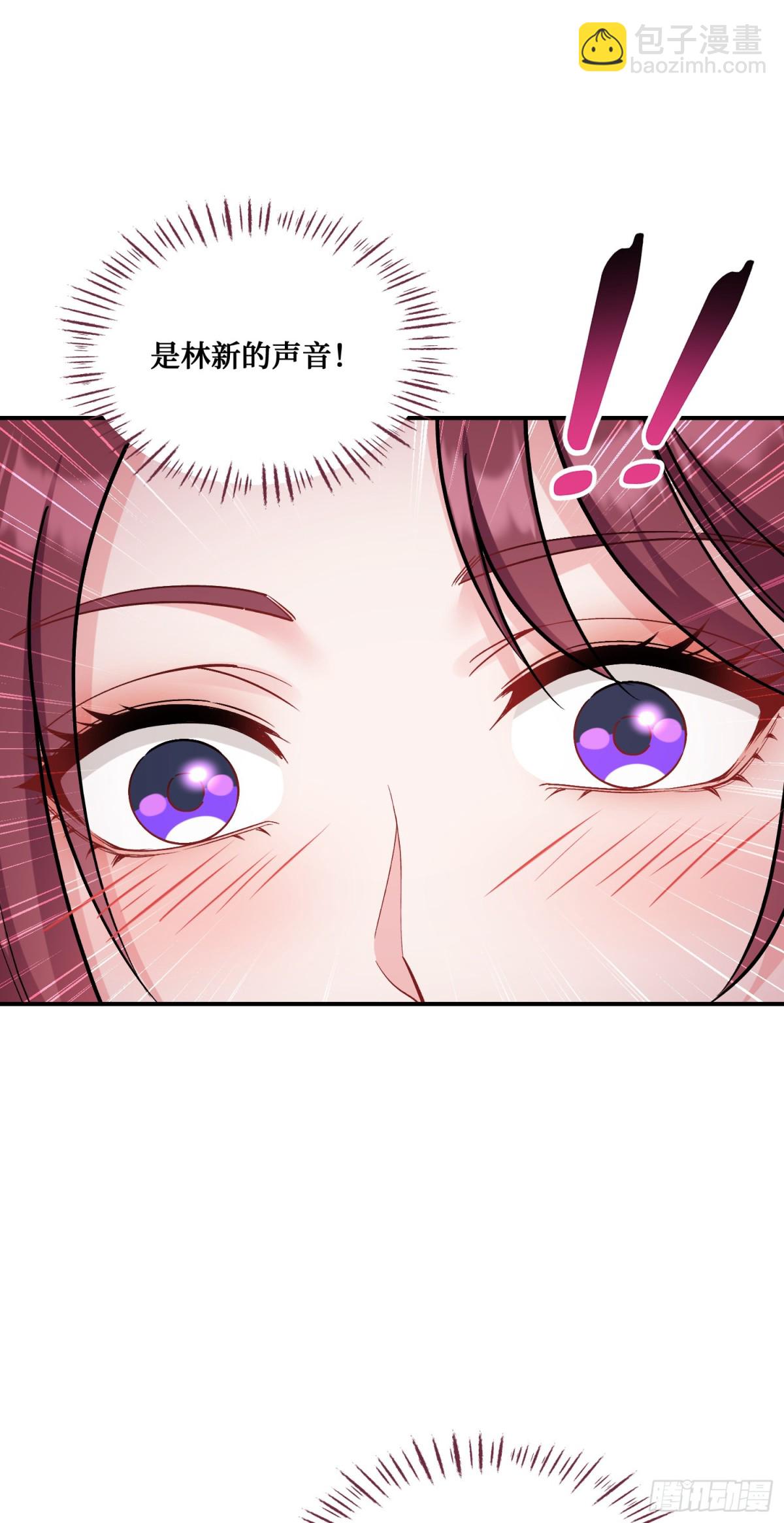 第93话：请选择你的心动嘉宾~-第94话