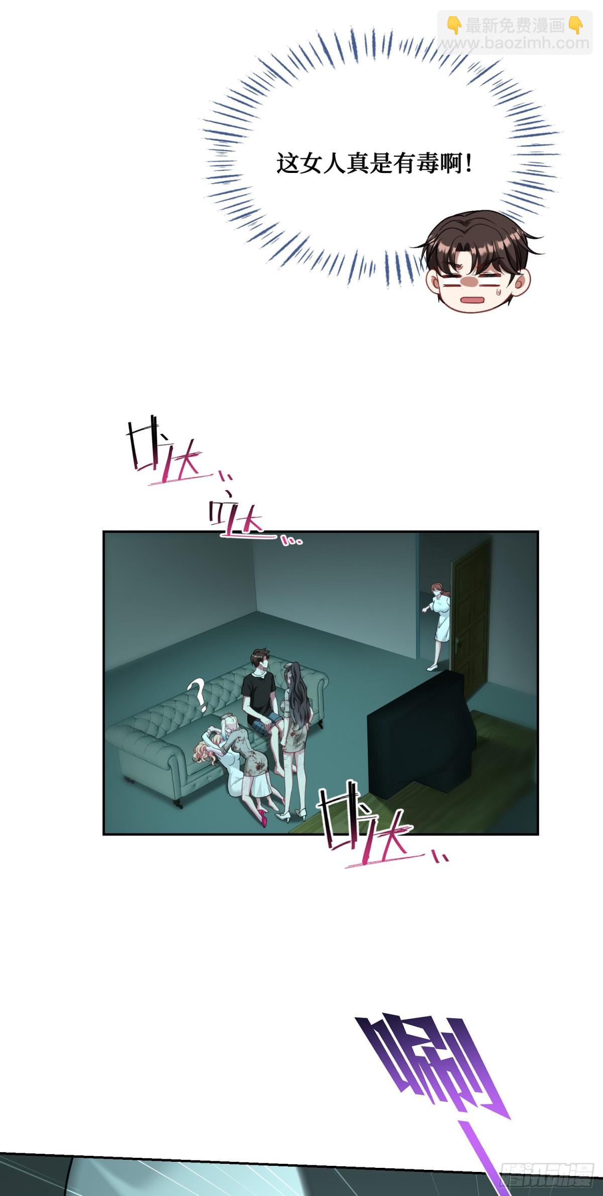 第95话：这场面可不多见~-第96话