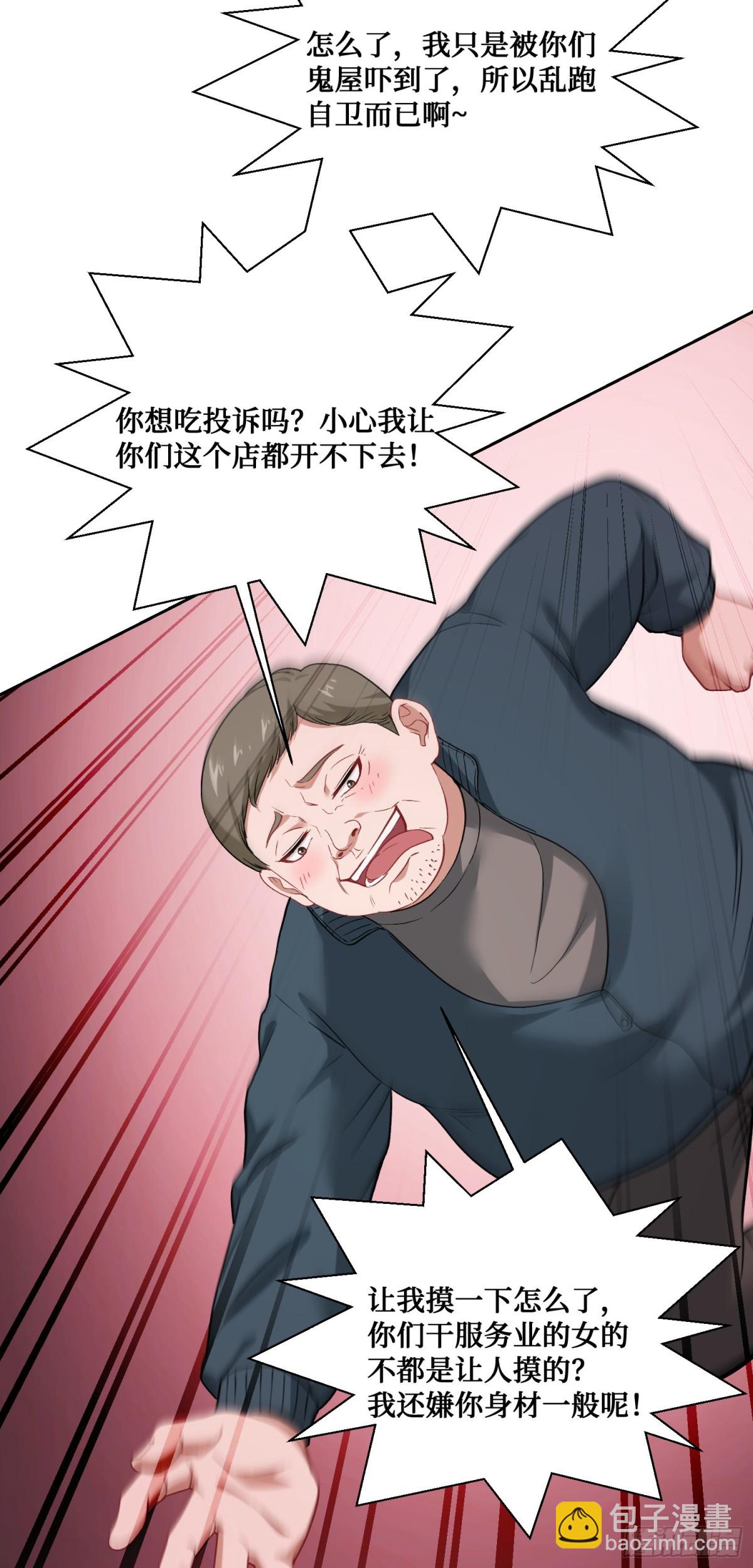 第95话：这场面可不多见~-第96话