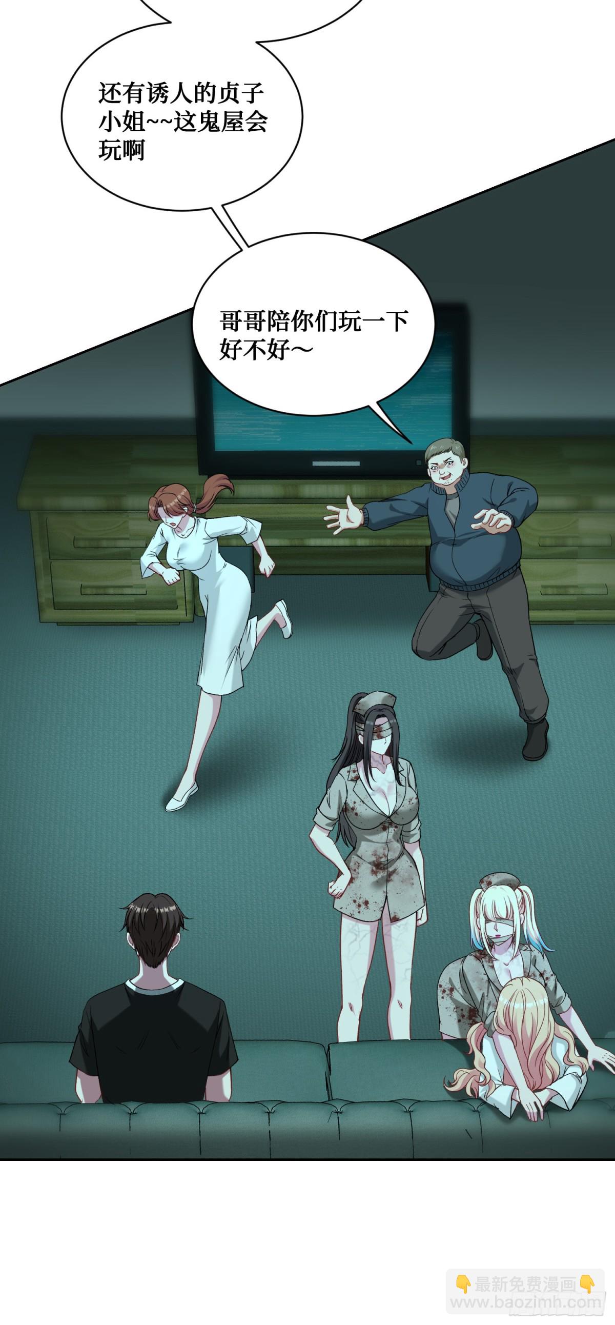 第95话：这场面可不多见~-第96话