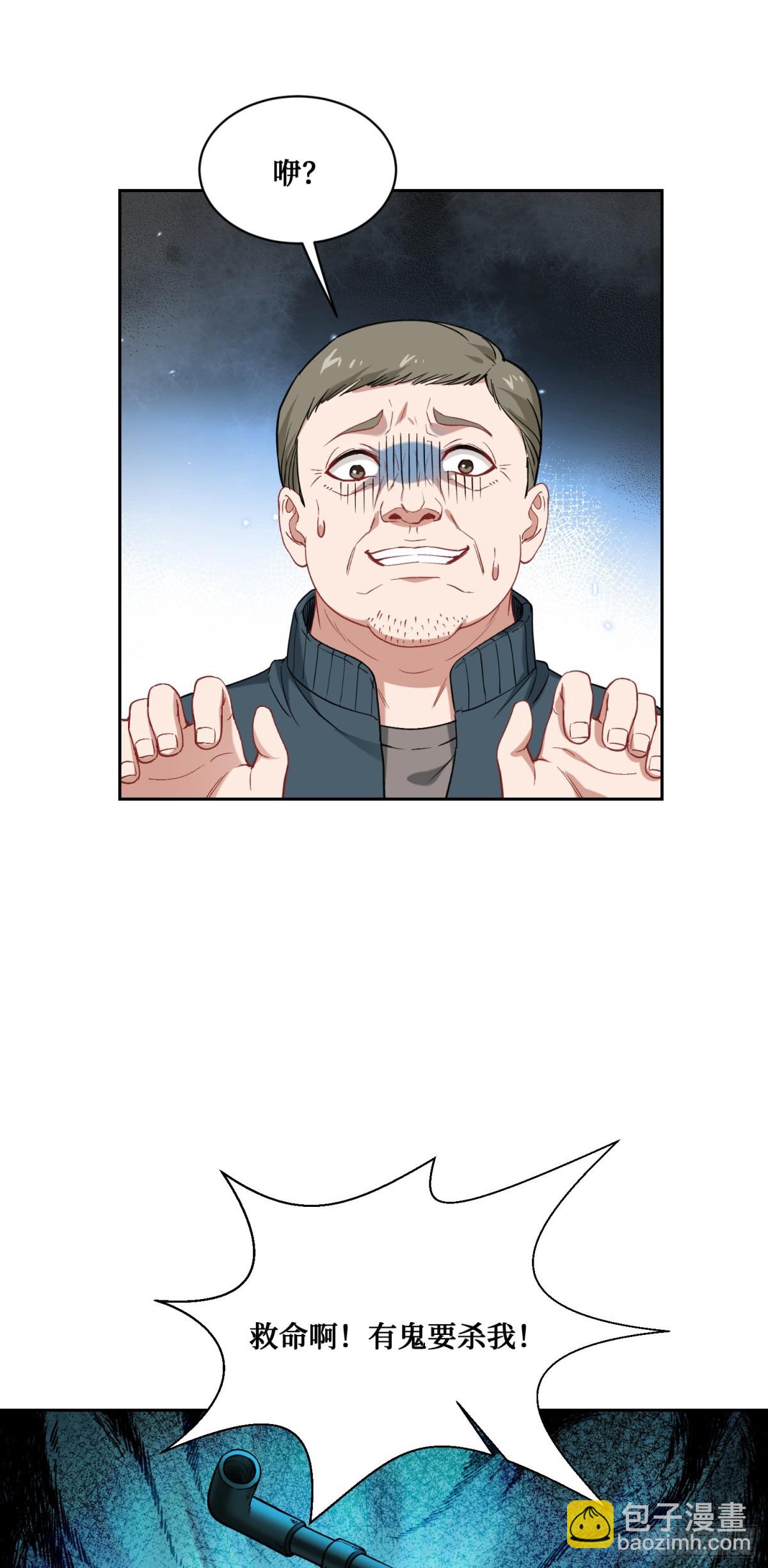 第95话：这场面可不多见~-第96话