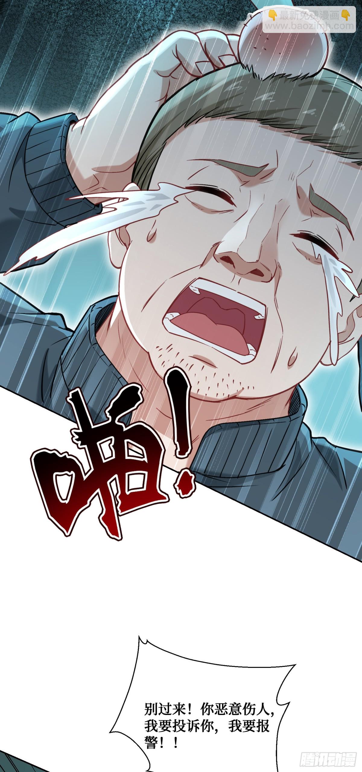 第95话：这场面可不多见~-第96话