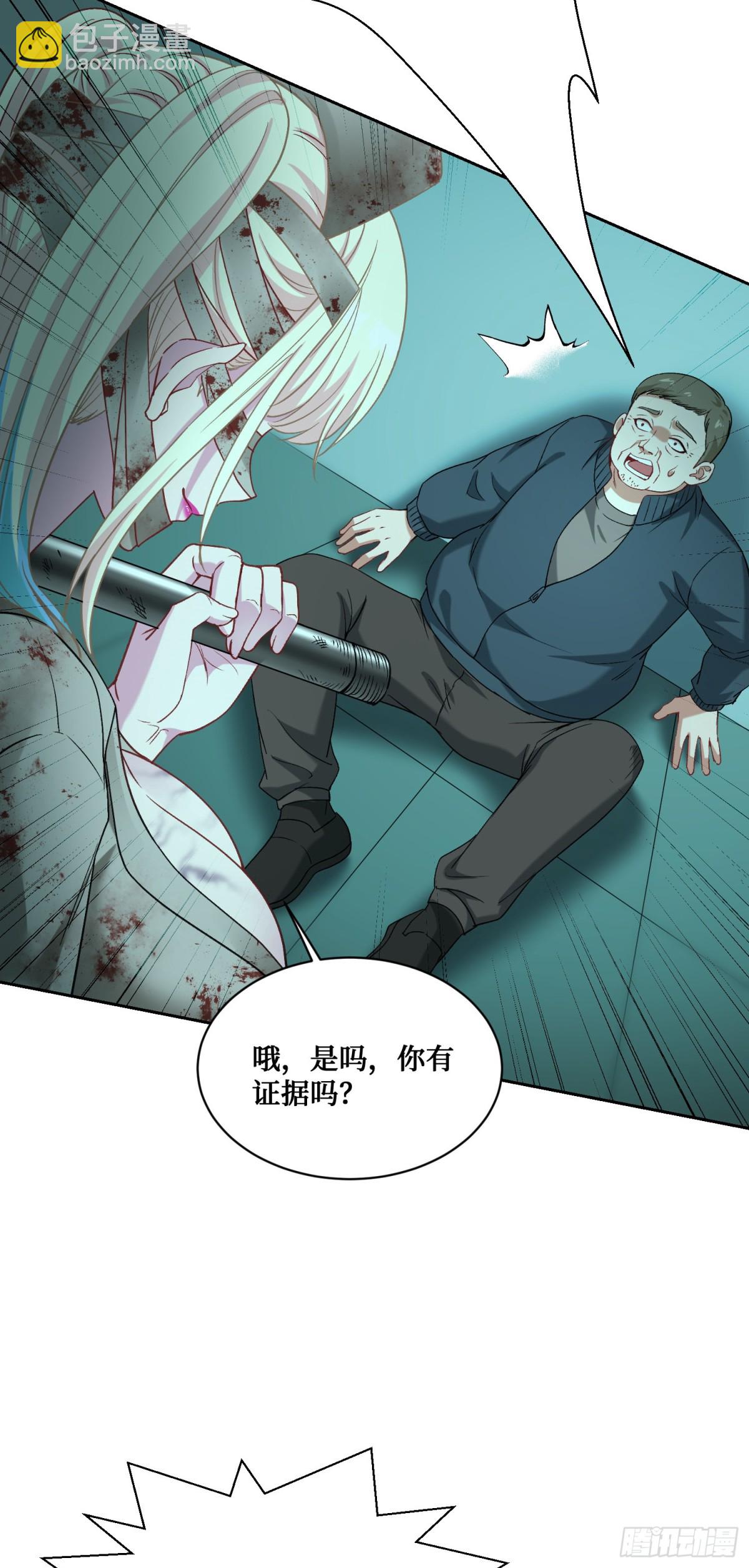 第95话：这场面可不多见~-第96话