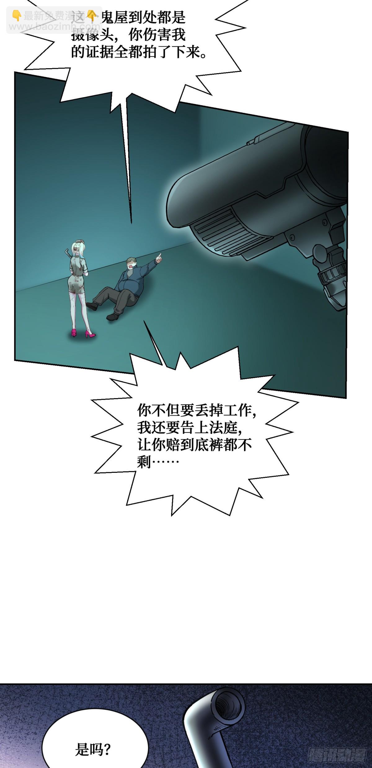 第95话：这场面可不多见~-第96话