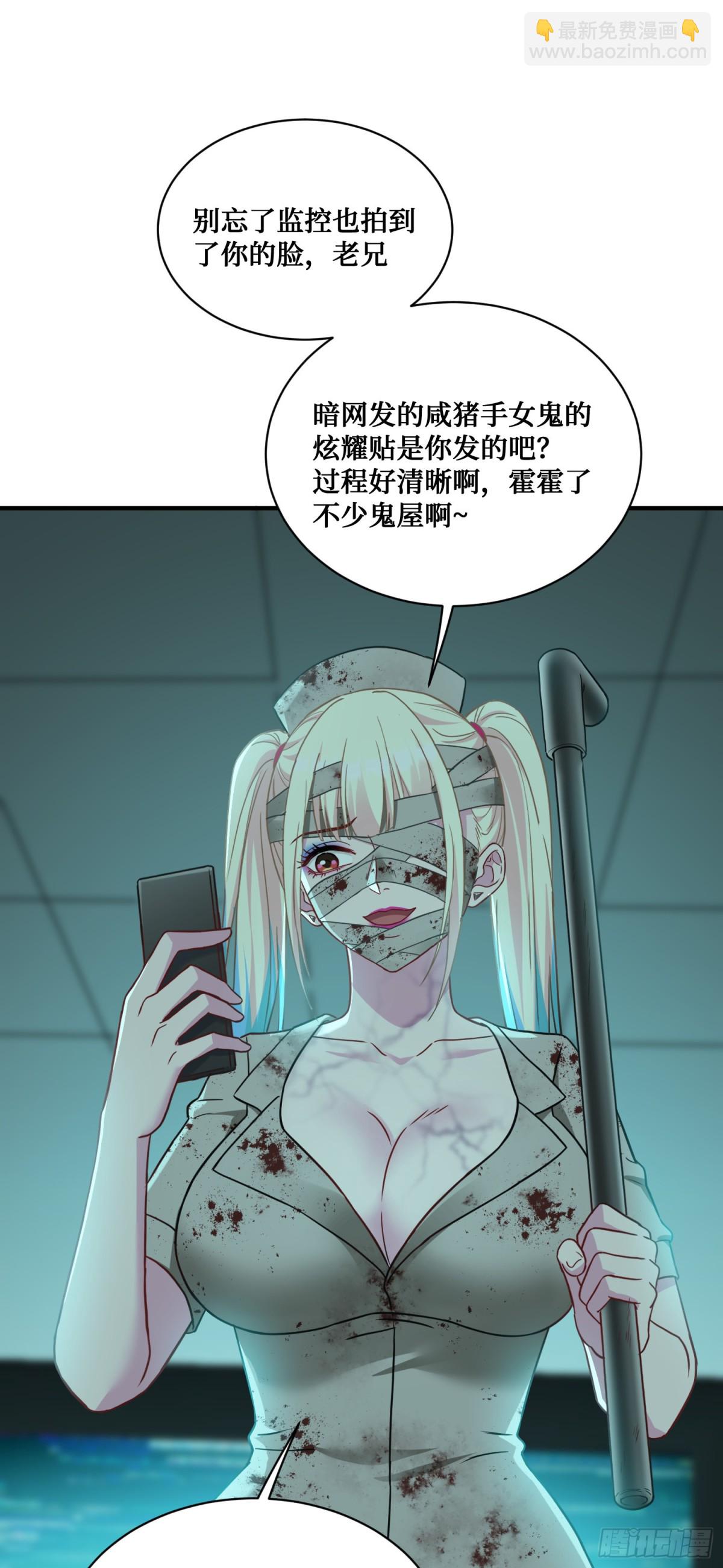 第95话：这场面可不多见~-第96话