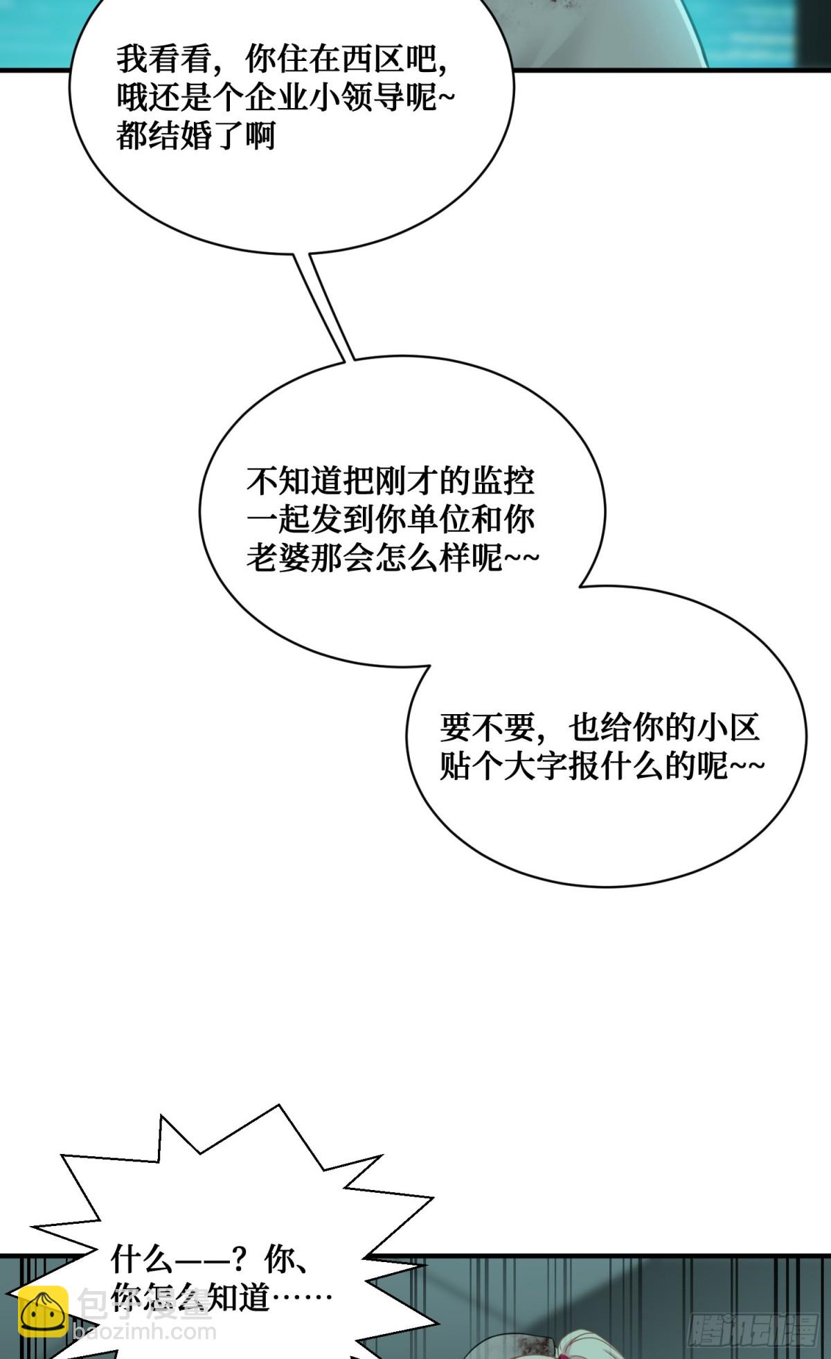 第95话：这场面可不多见~-第96话