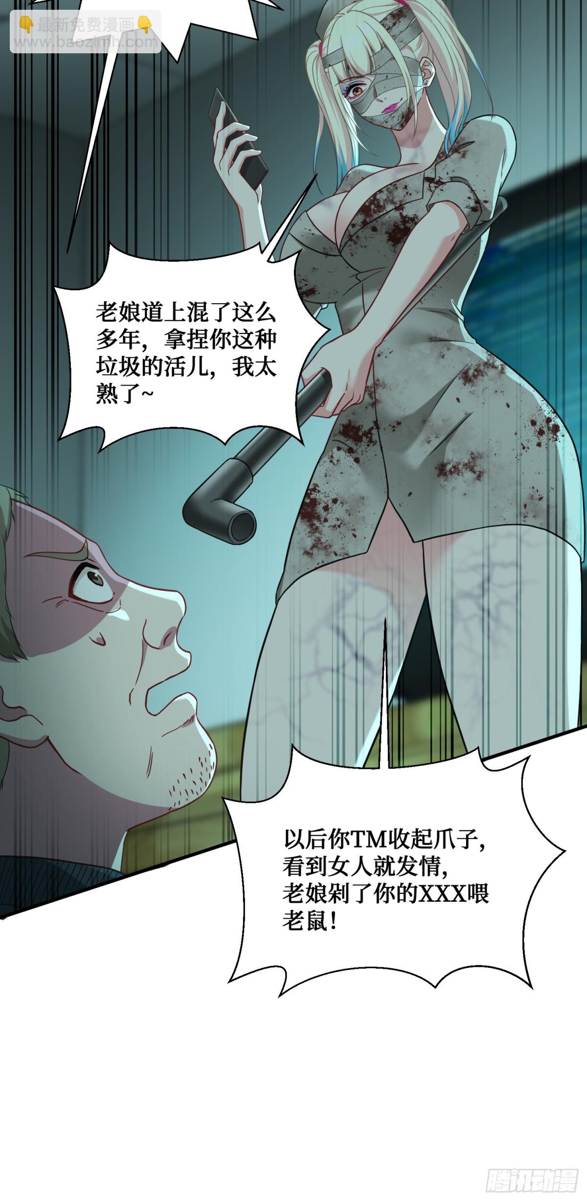 第95话：这场面可不多见~-第96话