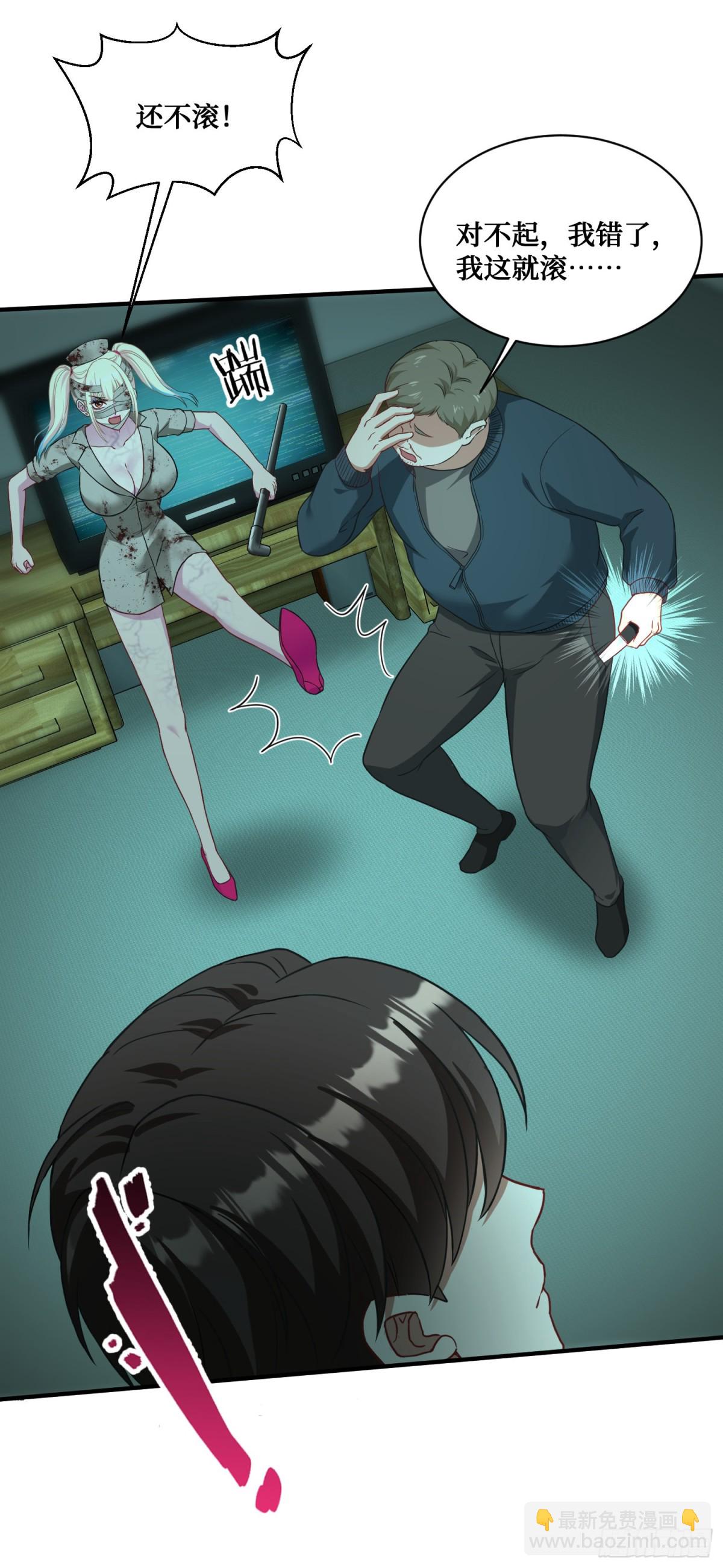 第95话：这场面可不多见~-第96话