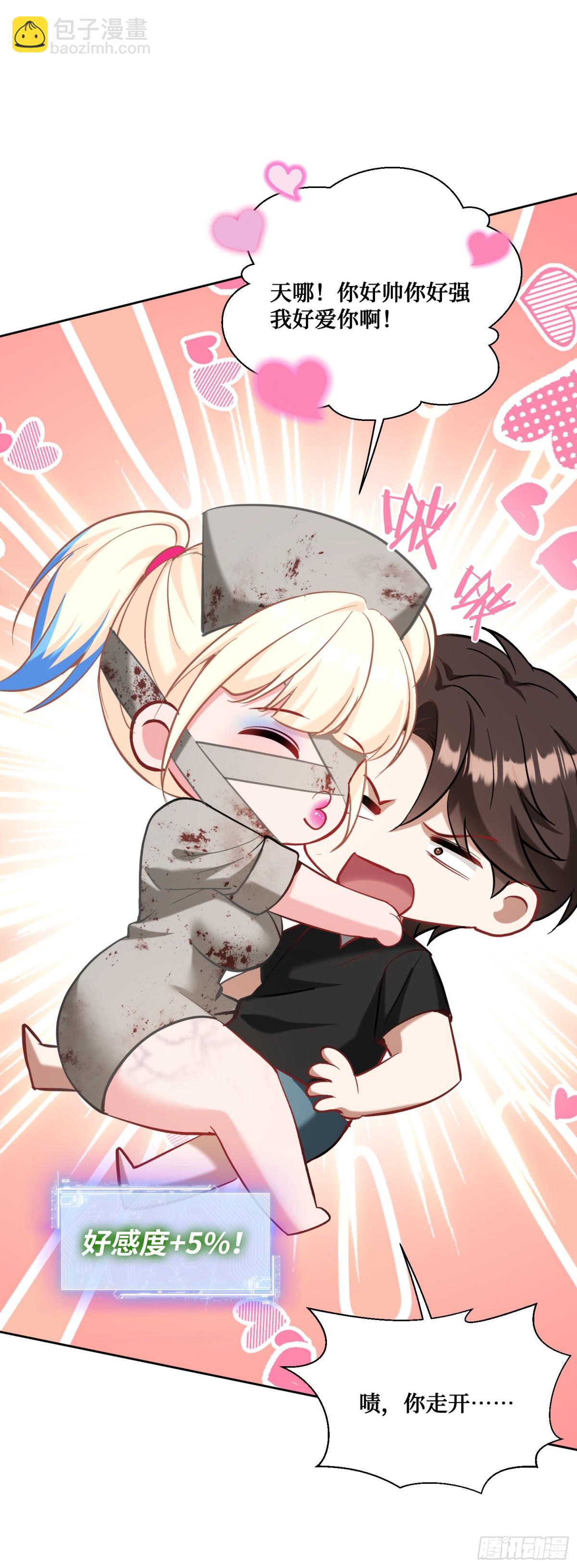 第95话：这场面可不多见~-第96话