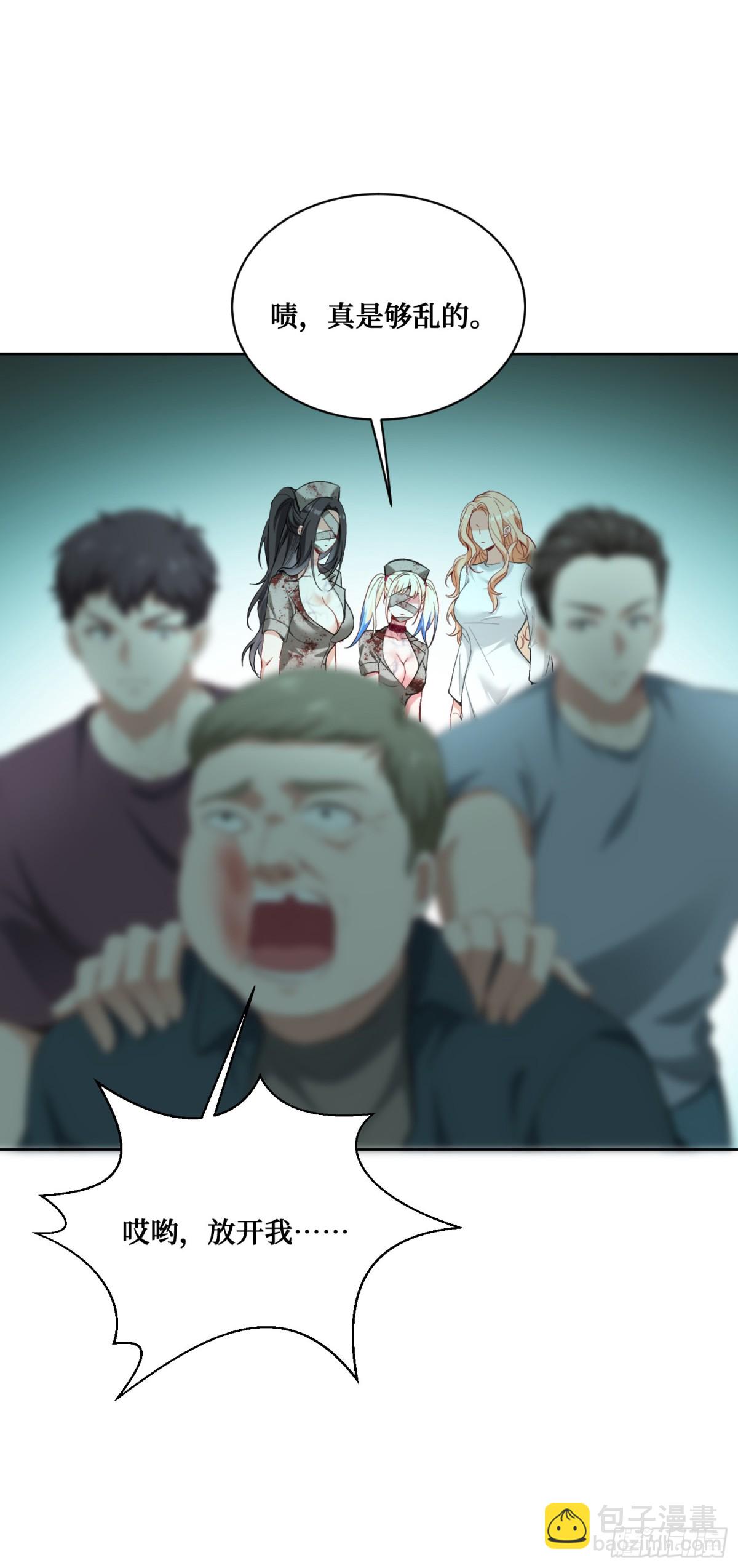 第95话：这场面可不多见~-第96话