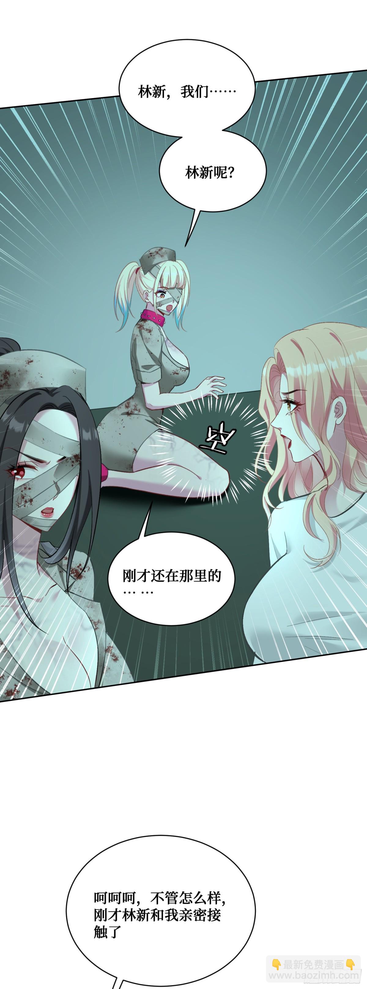 第95话：这场面可不多见~-第96话