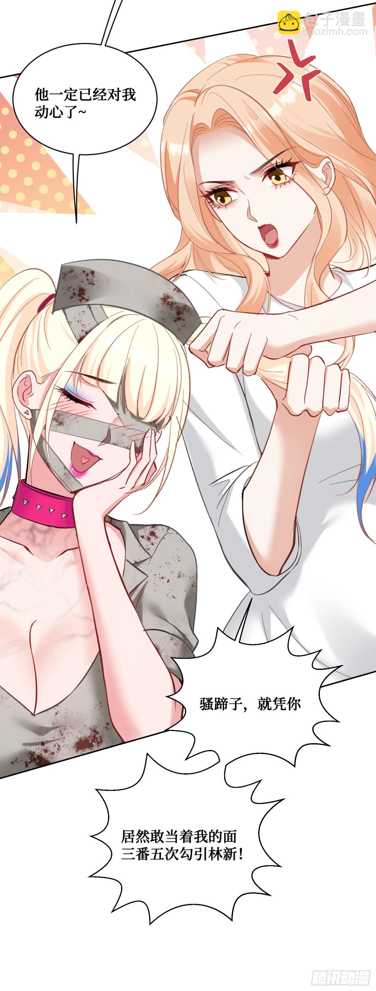 第95话：这场面可不多见~-第96话