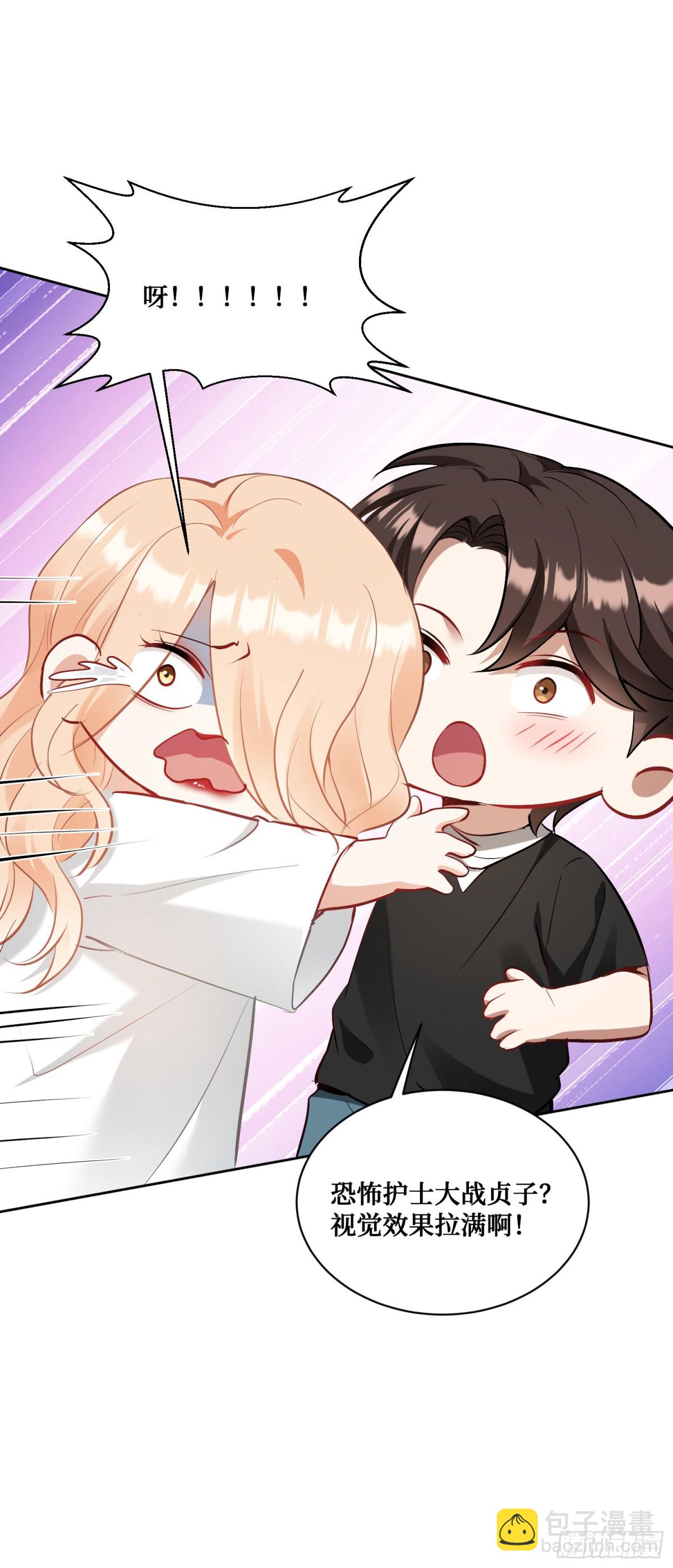 第95话：这场面可不多见~-第96话