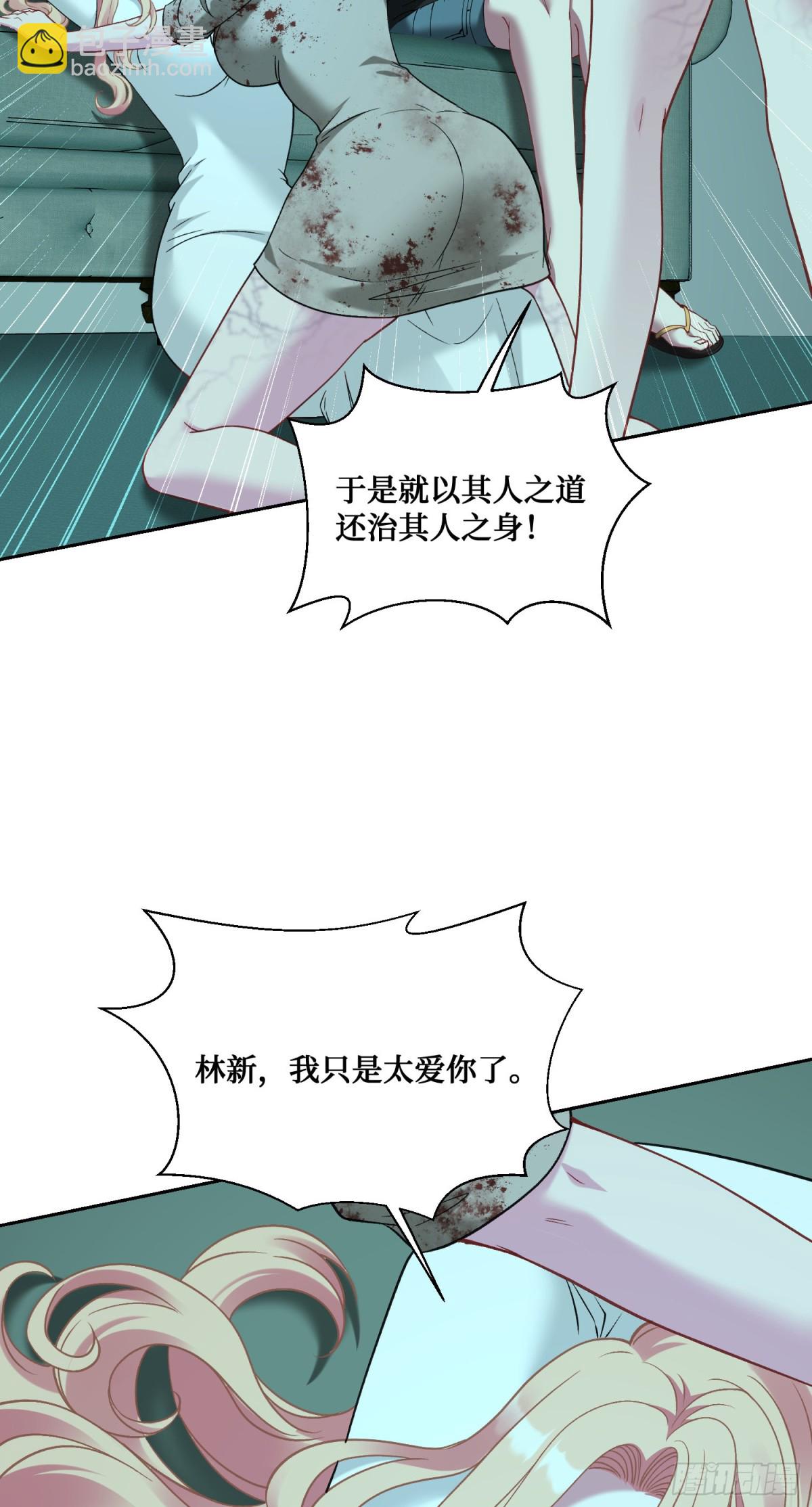 第95话：这场面可不多见~-第96话