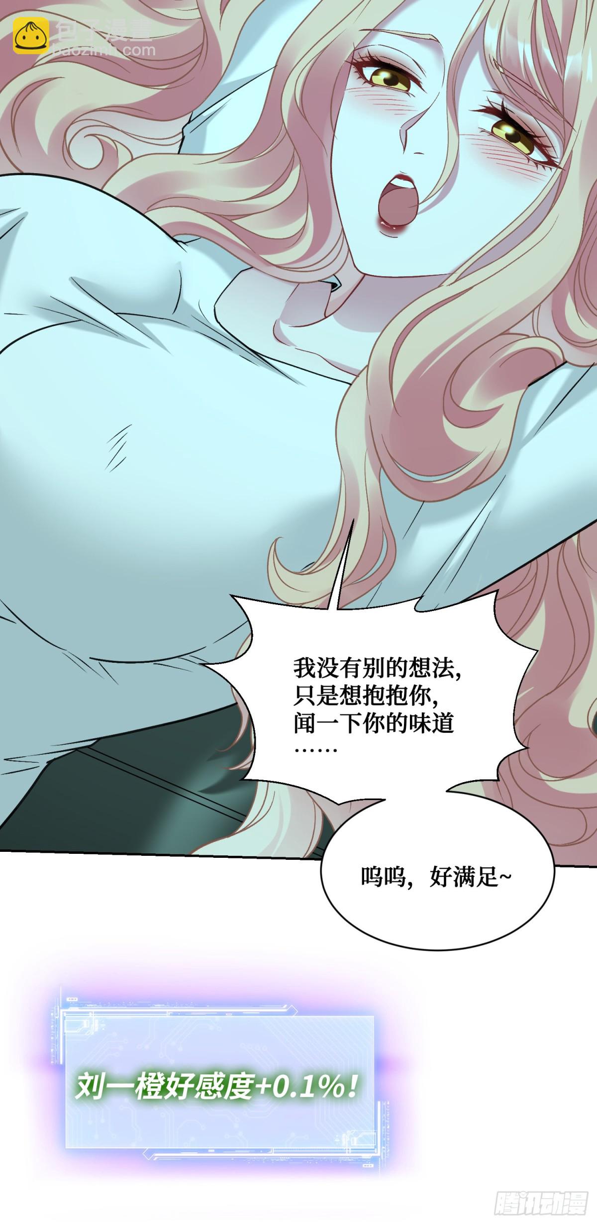 第95话：这场面可不多见~-第96话