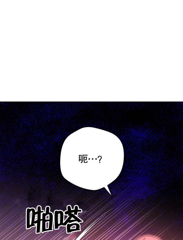 不得不成爲惡女的理由 - 第20話(1/3) - 4