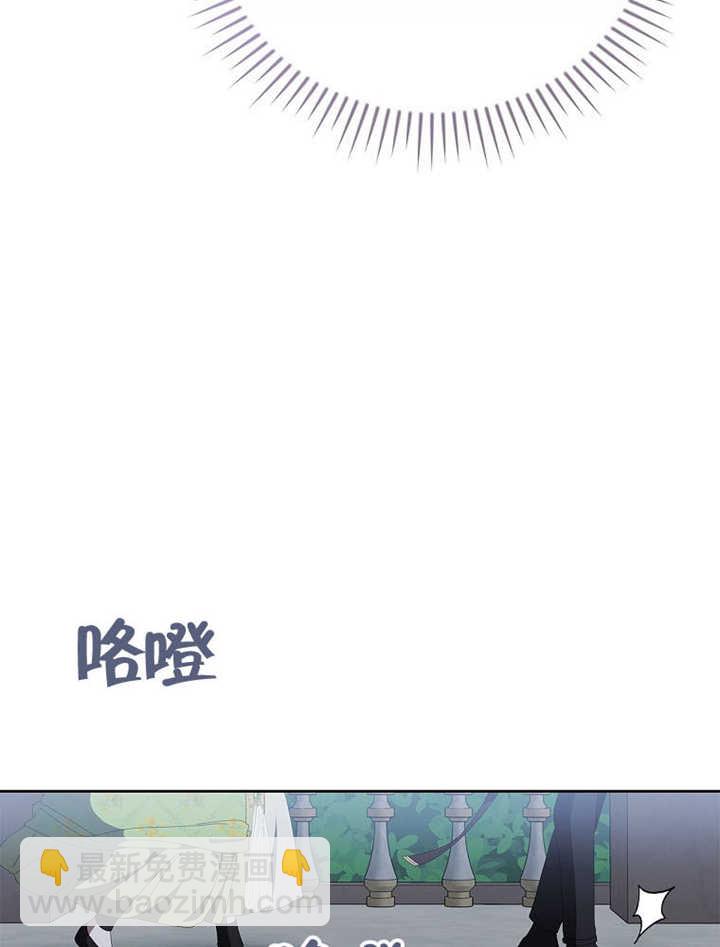 不得不成爲惡女的理由 - 第42話(2/3) - 3