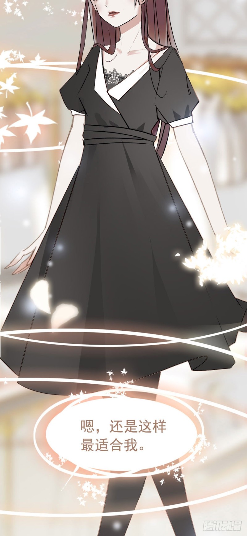 第11话 试过的衣服，统统包起来-第12话