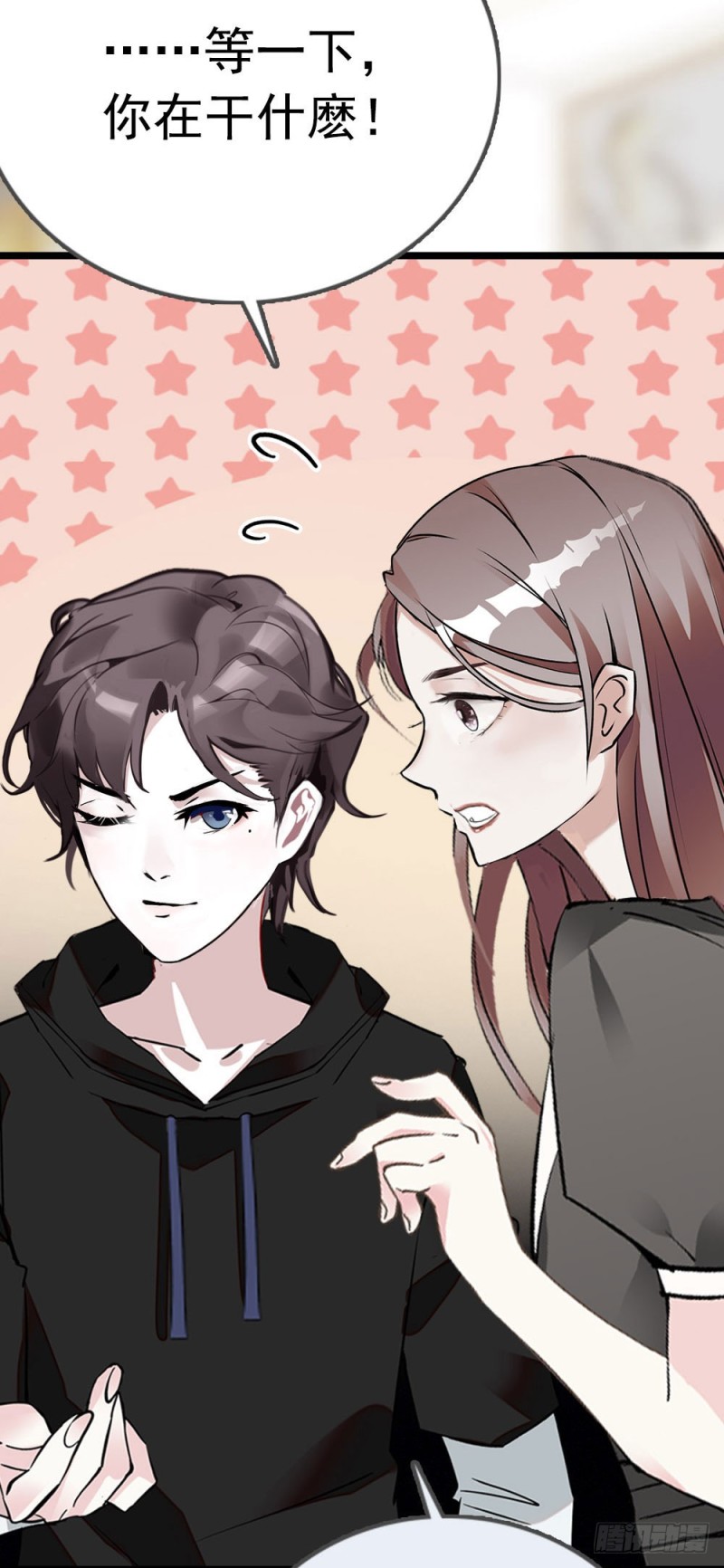 第11话 试过的衣服，统统包起来-第12话