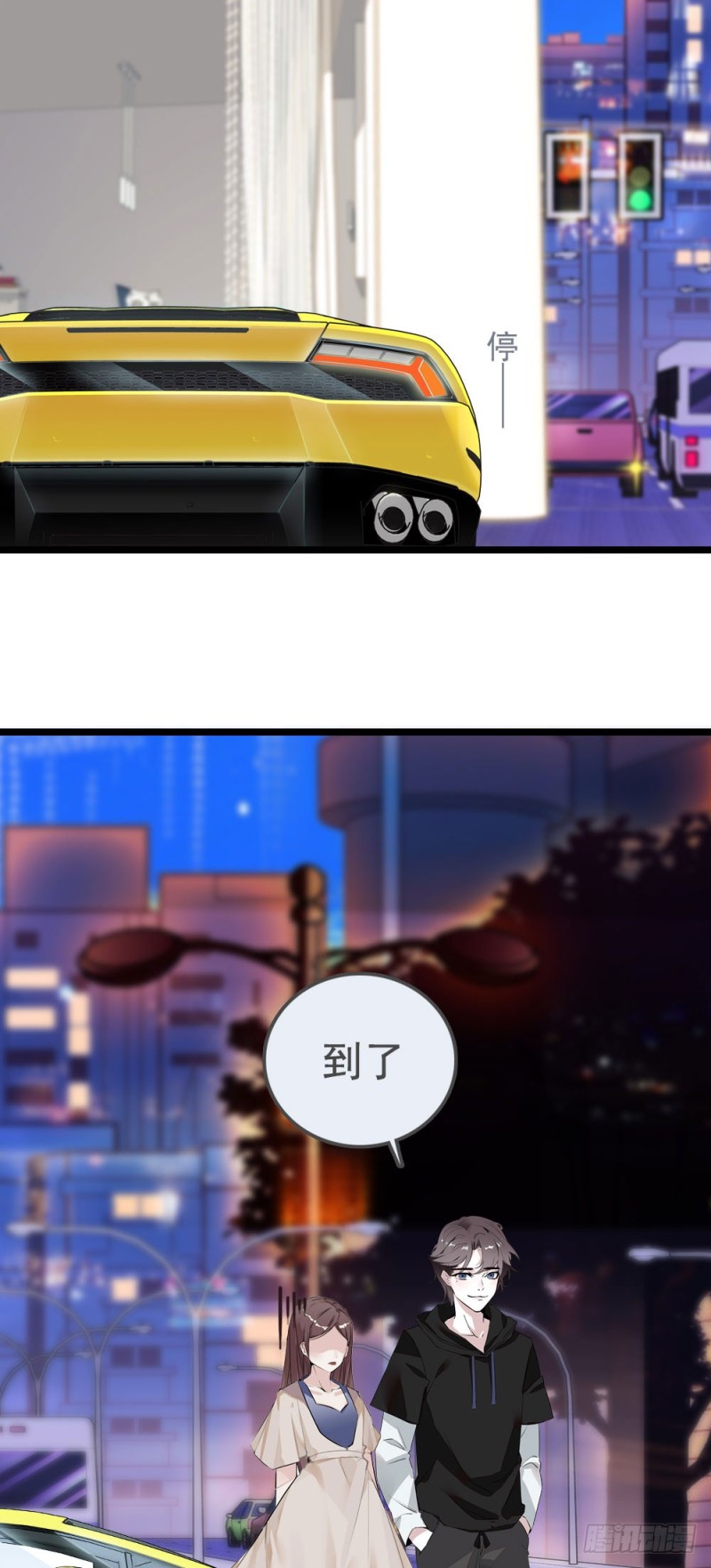 第11话 试过的衣服，统统包起来-第12话