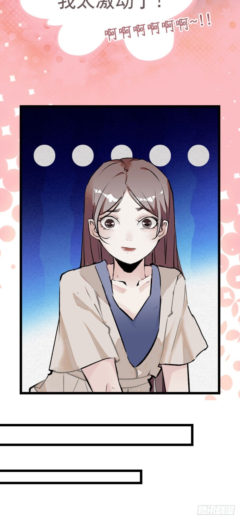 第11话 试过的衣服，统统包起来-第12话