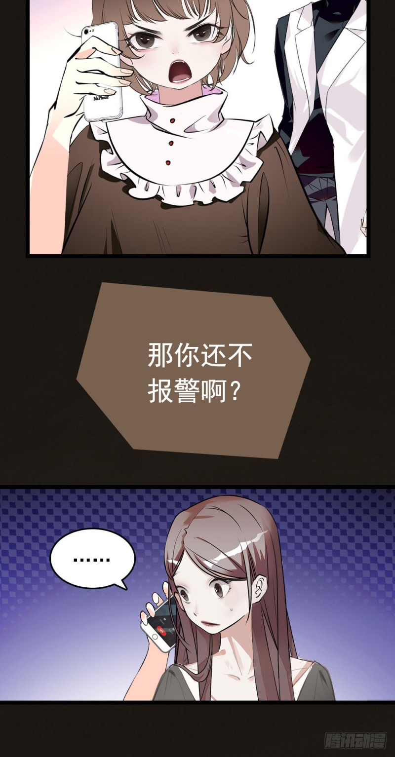 第11话 试过的衣服，统统包起来-第12话